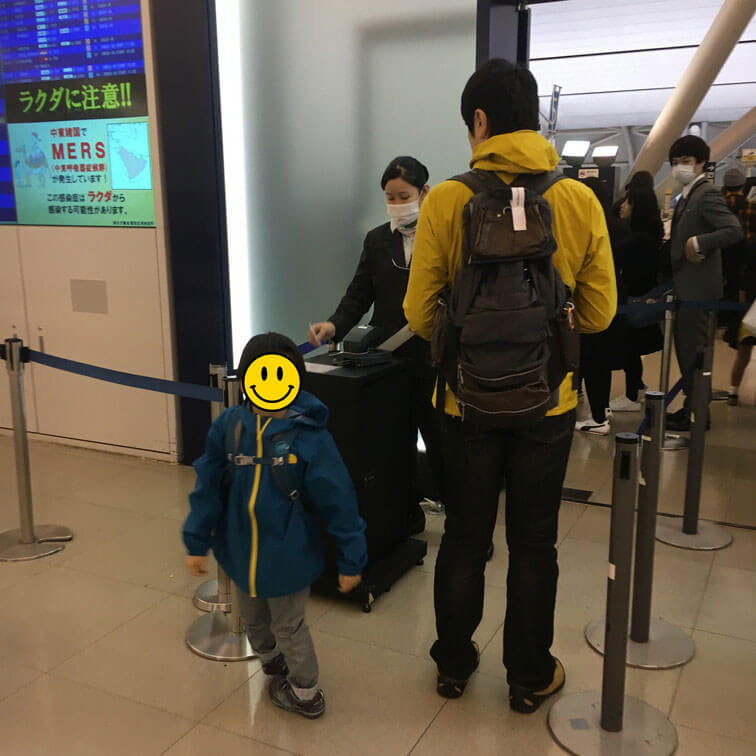 関空から台湾へ出発