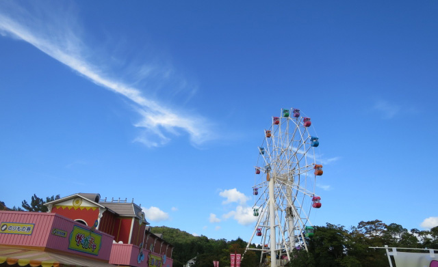 東条湖おもちゃ王国